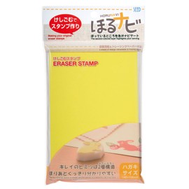 Eraser Stamp Horunabi