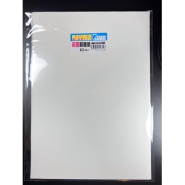 Release Paper Specialty Shop Thick Double-Sided Release Paper Shiro A4 Double-Sided Peeling (Light Stripping) Type Thickness Approx. 0.005 inches (0.125 mm), For Collecting Stickers and Labels,