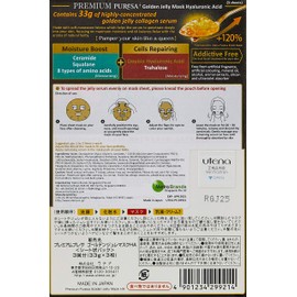 PREMIUM PURESA Premium Presa Luxury Gelee Sheet Mask, W Hyaluronic Acid, 3 Doses, Face Pack, 3 Sheets (1)