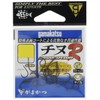 Gamakatsu single hook Chinu R 2 No. 20 pieces 68293