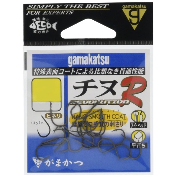 Gamakatsu single hook Chinu R 2 No. 20 pieces 68293