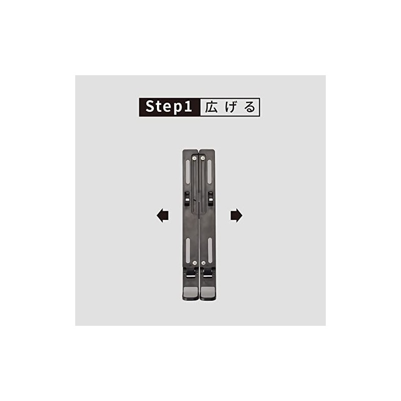 Etsumi VE-2311 PC Stand, Foldable, Lightweight, Black, Compatible Up to