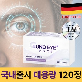 Runoai Lunoeye PlusVision, 1 box, 120 tablets / 루노아이 플러스비전 Lunoeye PlusVision, 1박스, 120정