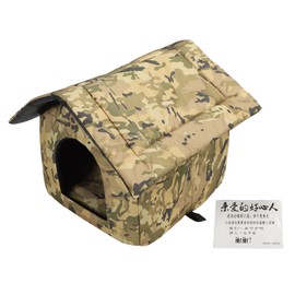 Outdoor Cat House Removable Warm Keeping Waterproof Feral Cat Dog Shelter House for Indoor Garage Porch Hallway Yellow L: 42 X 42 X 42cm / 16.5 X 16.5 X 16.5in