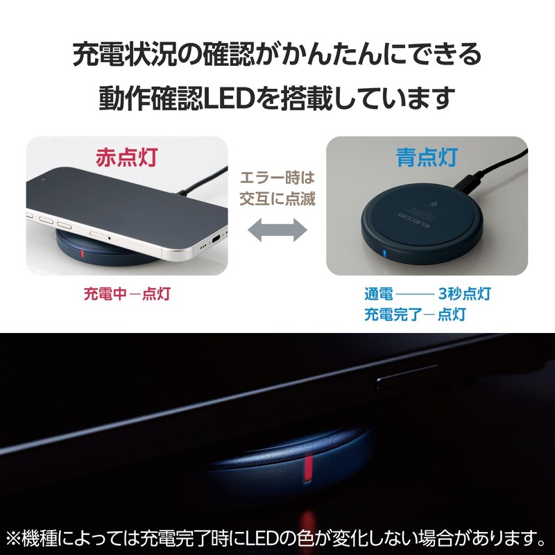 Elecom W-QA26NV Wireless Charger, Qi Certified, 12 W, EPP Standard,