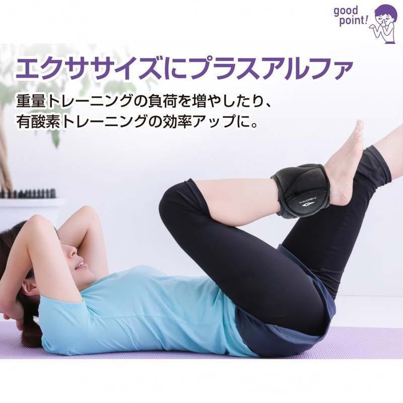 Tigora Easy Fit Wrist & Ankle Weights, 2.2 lbs (1.0