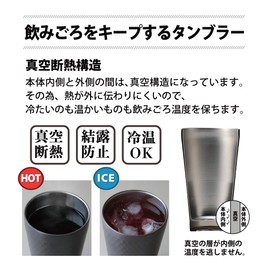 Dolce Duo AM-1516 Tumbler Gift Set, Vacuum Insulated, Heat and Cold Retention, Stainless Steel, 11.8 fl oz (350 ml), Gray, Imabari Towel, Face Towel, 100% Cotton, Gift Set