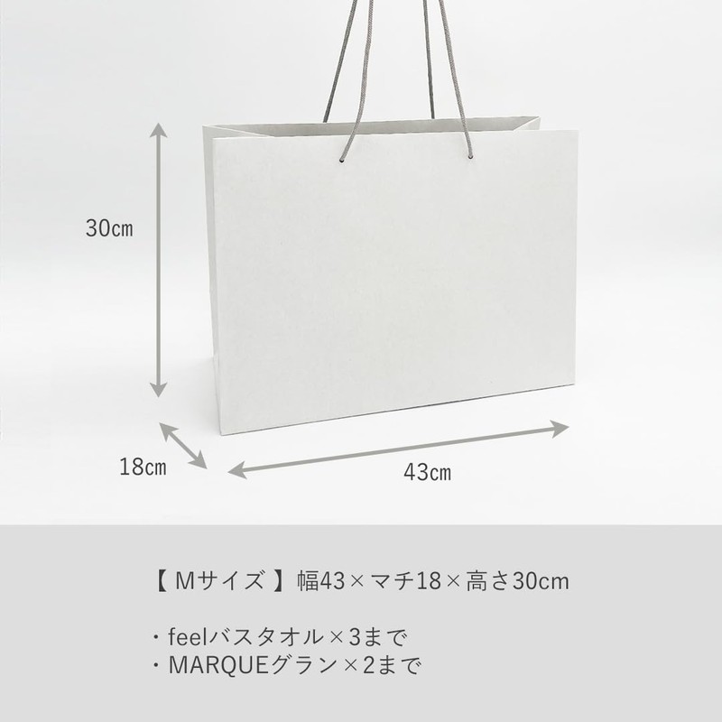 Growing Towel, Handing Bag (SS)