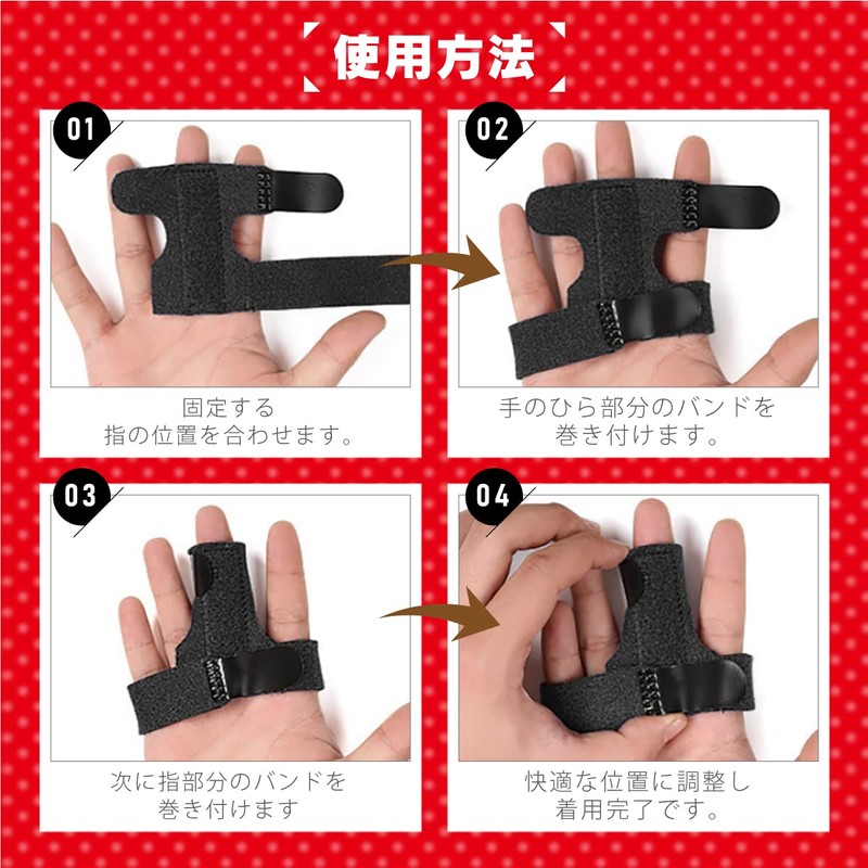 VERISSY 指サポーター 2個セット ばね指 突き指 腱鞘炎 連結固定 全指 小指 薬指