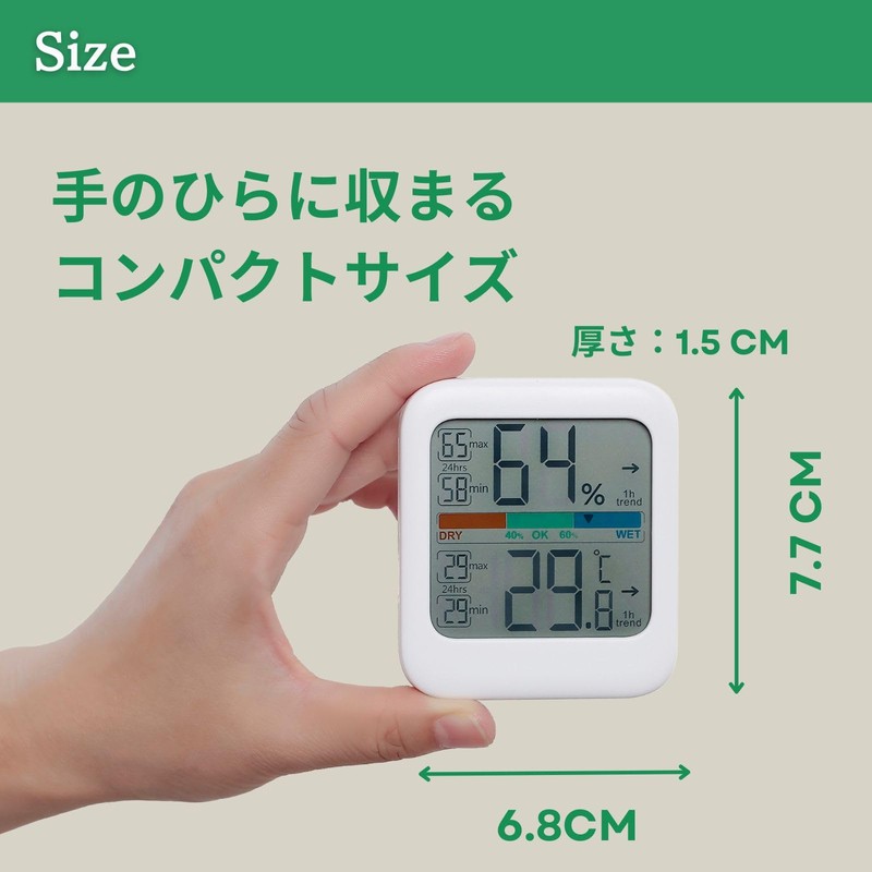 HATUSOKU ON03 Digital Thermometer/Hygrometer, Maximum and Lowest Temperature Display, Thermometer,