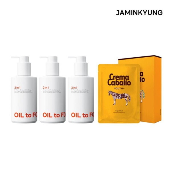 Capacity Upgrade 2-in-1 Oil to Foam 200ml x 3 +