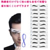 HONJALO Eyebrow Template (Set of 12), Eyebrow Stencils with Strap,