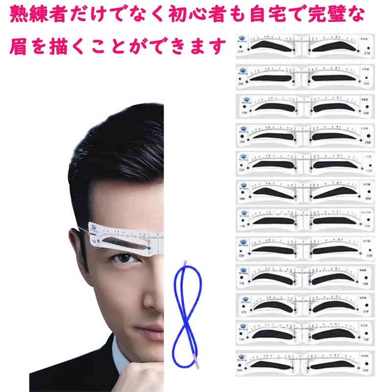 HONJALO Eyebrow Template (Set of 12), Eyebrow Stencils with Strap,