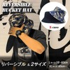 X-cross Reversible Bucket Hat, Large Size, 2 Sizes, Men's, Outdoor