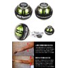 NSD Spinner PB-688AC Power Spinner Ball, Grip Training Equipment, Handball,