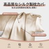 GENKINU Silk Pillowcase One Side 100% Silk Pillow Cover, Washable,