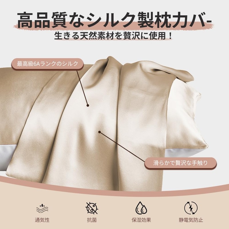 GENKINU Silk Pillowcase One Side 100% Silk Pillow Cover, Washable,