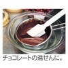 Shinwa Sokutei 72748 Stick Thermometer, H-4S, Alcohol, Red Liquid, 0-100°C,
