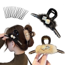 Hair Claw Fur Hair Clip, Large, Fall & Winter, Set of 2, Korean Style, Large Firm, Office, Hair Clip, Fringe, Pearl Beads, Hair Ornament, Long Hair Clip, Simple, Three-Dimensional, Hair Catch, For