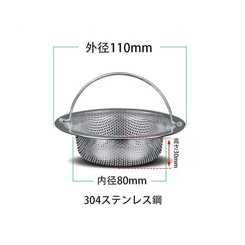 CXINCFBFUSH Drainage, Drainage, Garbage Receptor, Sink, Garbage Receptor, Net, Kitchen,