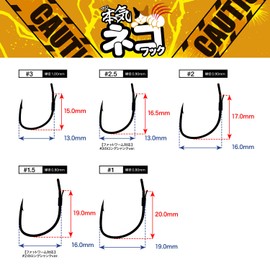 VARIVAS Serious Cat Hook #2