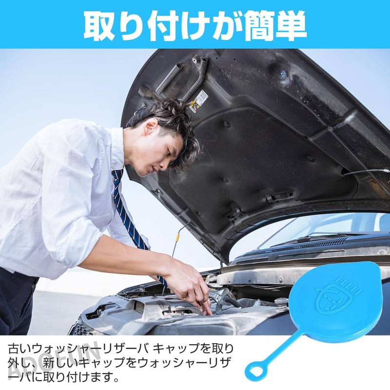 Washer Tank Cap Car Windshield Washer Fluid Reservoir Bottle Tank