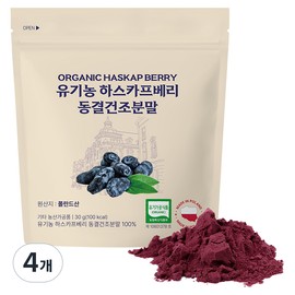 유기농 하스카프베리 동결건조분말, 30g, 4개 Organic Haskap Berry Freeze-Dried Powder, 30g, 4pcs
