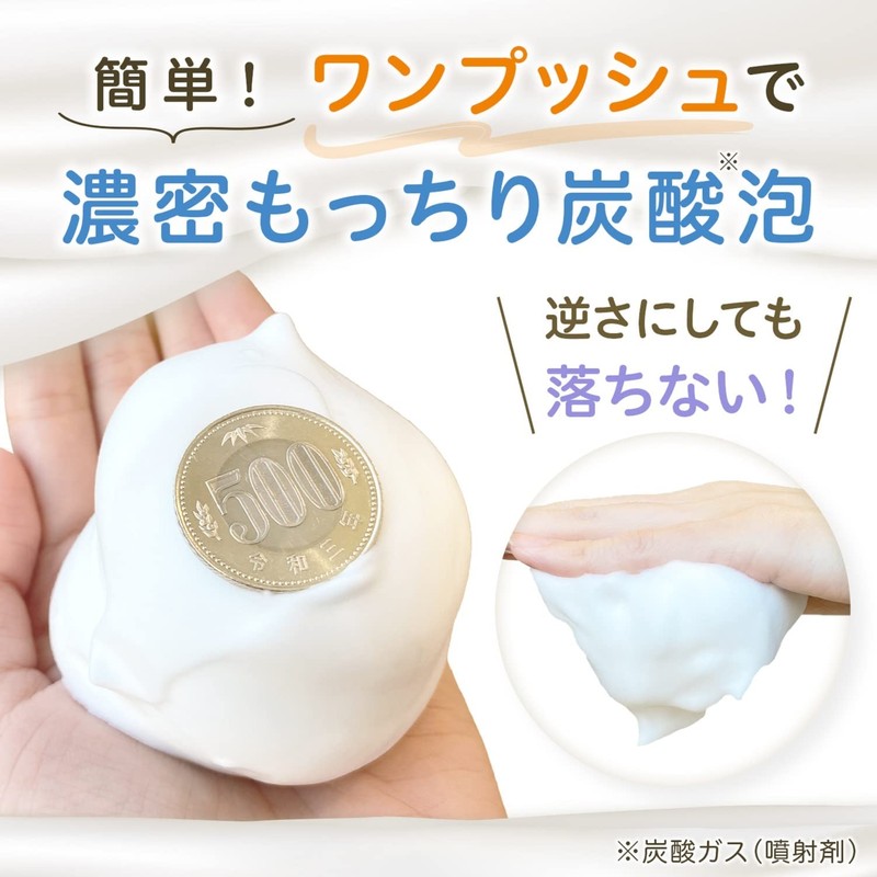 Bifesta Carbonated Foam Face Wash Control Care Foaming Face Cleansing