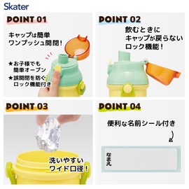 Skater PSB5SANAG Water Bottle, 16.9 fl oz (480 ml), For Kids, Antibacterial, Plastic, Child-friendly, Lightweight, Made in Japan, Shimajiro dots