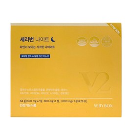 Seribox Seribun Night Diet V2 28 sachets 1 box / 세리박스 세리번 나이트 다이어트 V2 28포 1박스