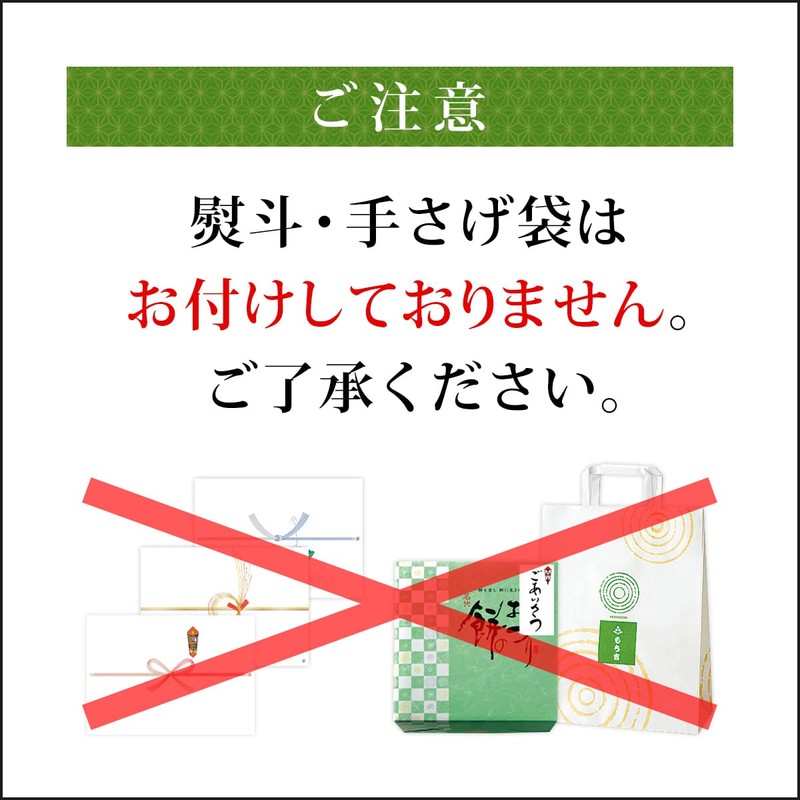 Mochi no Matsuri Komachi Cosmetic Box