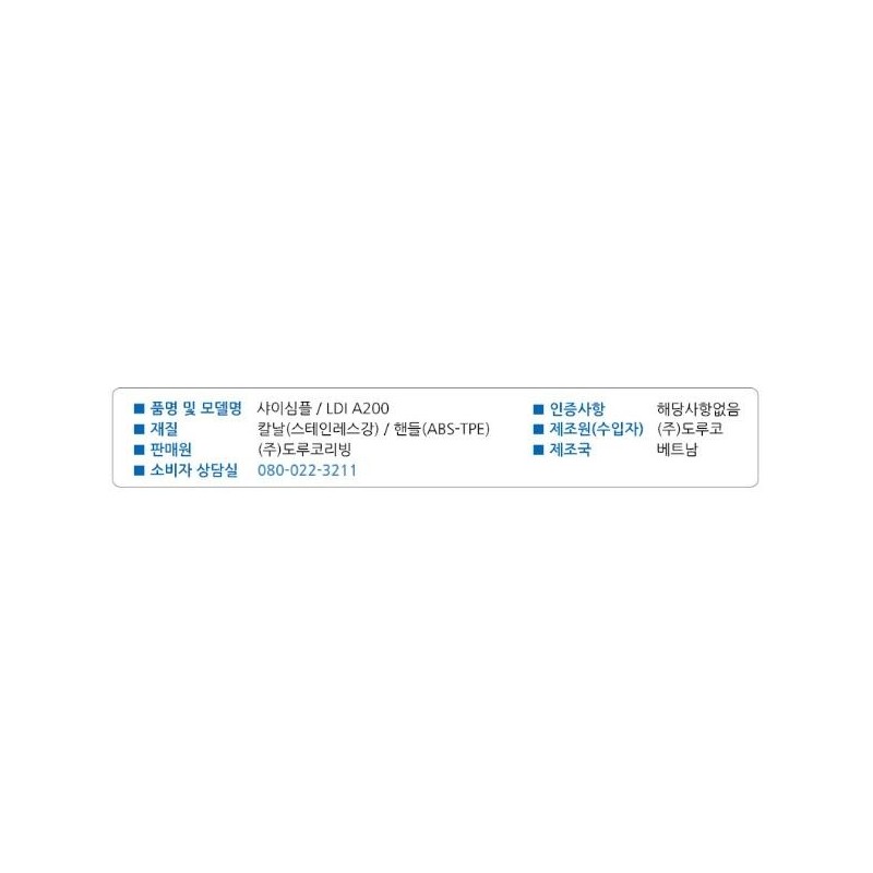| Dorco | SHAI Simple Eyebrow Razor 3P / |
