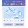 YOLU Yol | Shampoo Calm Night Repair