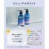  YOLU Shampoo Treatment Set Refill Relax Night Repair