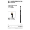 Studio 17 Eye Makeup Aegyosal Bullet Brushes 5pcs / 스튜디오17
