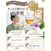 KAZARIS (30) Banaba Tea Made in Japan, 0.04 oz (1