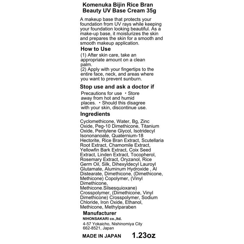 Komenuka Bijin Rice Bran Beauty UV Base Cream 35g