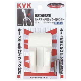 KVK Shower Hanger with Hose Hook (Gray Color Unpacked) ZK12F2B