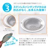 Washbasin Garbage Punching, Garbage Catcher, 18-8 Stainless Steel, Drain Basin,