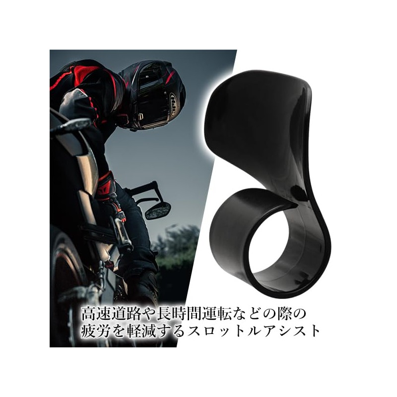 Bike Throttle Assist, Grip Assist, Axle Assist, Throttle Lock, Accelerator