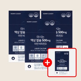 Mommy and Daddy [3+1] Liquid Calcium Pregnant Women Calcium Children Kids Liquid Calcium 500mg 30 sachets, 4 units / [3+1] 액상칼슘 임산부 칼슘 어린이 키즈 액상 칼슘제 500mg 30포, 4개