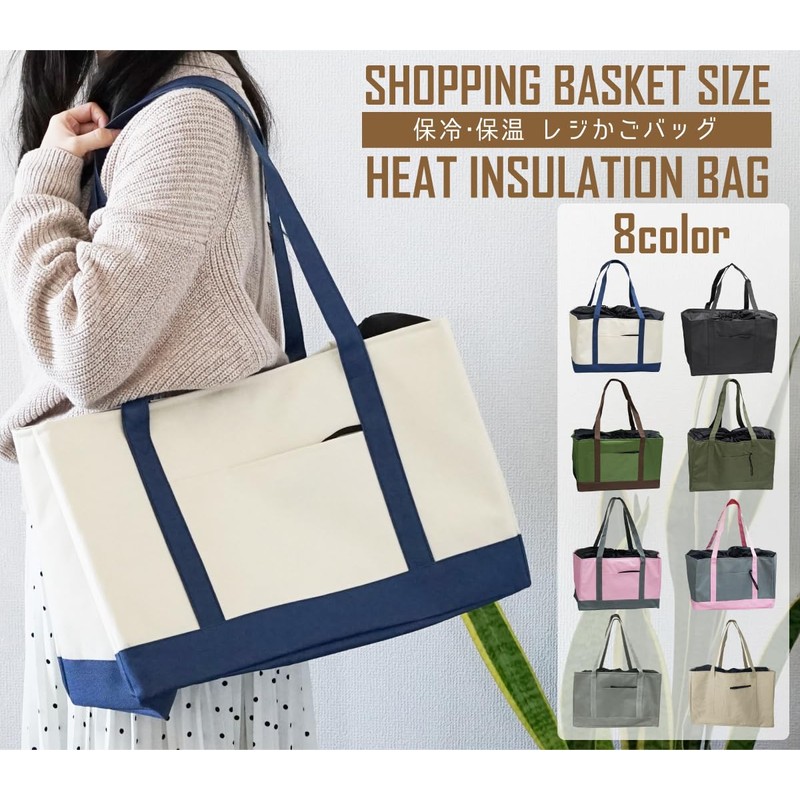 Cash Register Bag, Cold or Warm, Large Capacity, Eco Bag,