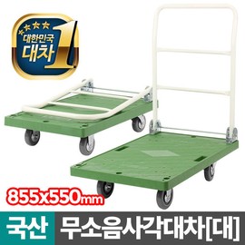 Acacia Living noiseless square bogie-large/hand truck Gurma cart, noiseless square bogie-large / 아카시아리빙 무소음 사각대차-대/핸드트럭 구르마 짐수레, 무소음 사각대차-대