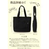 Constlia Mini Tote Bag, Tote Bag, Women's, Small, Mini Tote,