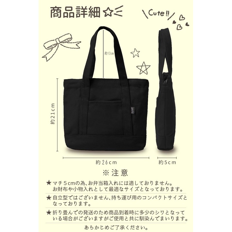 Constlia Mini Tote Bag, Tote Bag, Women's, Small, Mini Tote,
