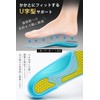 FUFUNOYA Insole, Fatigue-Resistant, Shock Absorption, Flatfoot, Arch Support, Footbed, Men's,