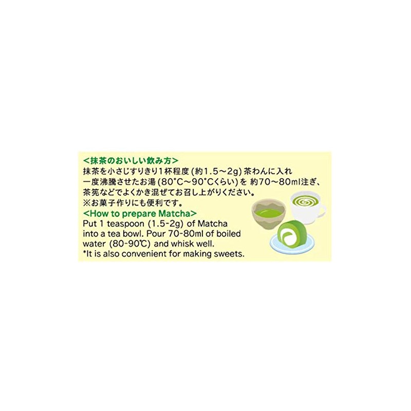 Harada Tea Sale, Matcha Made in Shizuoka Prefecture, 3.5 oz