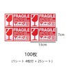 Luggage Tag Seals, Handling Caution Stickers, 5.1 x 2.8 inches