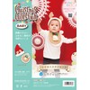 Clearstone Cosplay Christmas Reindeer Tie Set Baby Brown