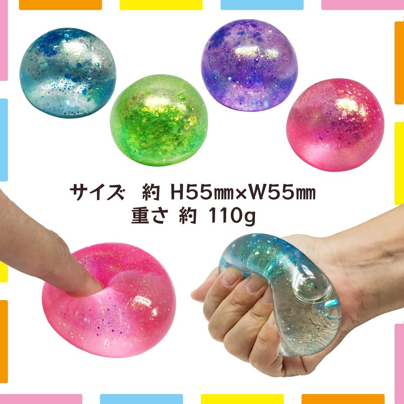 Mysterious Ball Stress Relief, Sparkling Goods, Ball, Cute (Set of